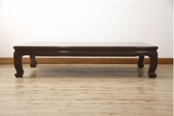 中古　美品　大阪唐木指物家具　中森喜三郎作　紫檀(シタン)　重厚な佇まいが目を引く座卓(ローテーブル、センターテーブル)(R-058297)