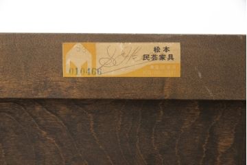 中古　美品　松本民芸家具　当店リメイク　洋服タンス　シックな大人空間を演出してくれる収納棚(靴箱、下駄箱、キャビネット、ワードローブ)(R-058300)