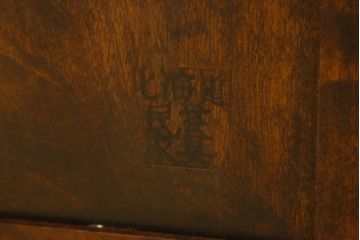 中古　北海道民芸家具　シックなお部屋にも似合う電話台(サイドテーブル、ナイトテーブル、花台、収納棚)(R-058304)