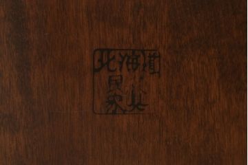 中古　美品　北海道民芸家具　細見の脚など繊細なデザインが美しいダイニングテーブル(4人掛け、食卓)(R-058313)