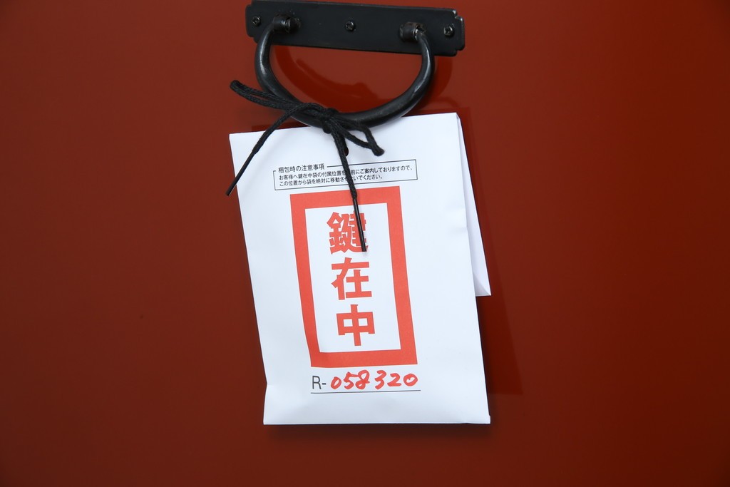 中古　桐材　落ち着いた色合いの朱塗りが魅力的な米沢箪笥　(R-058320)