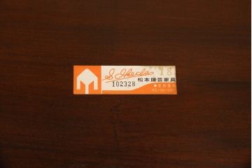 中古　美品　松本民芸家具　ウィンザーチェア　曲木　すっきりとしたデザインが魅力のアーチバックアームチェア(板座チェア、ダイニングチェア、ウインザーチェア)(定価約19万円)(R-058331)
