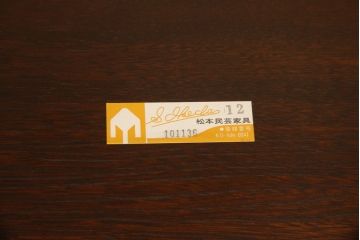 中古　美品　松本民芸家具　ウィンザーチェア　曲木　すっきりとしたデザインが魅力のアーチバックアームチェア(板座チェア、ダイニングチェア、ウインザーチェア)(定価約19万円)(R-058332)