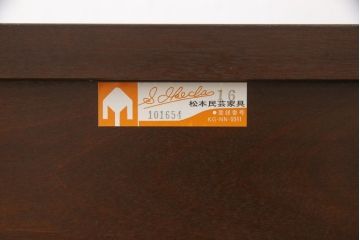 中古　美品　松本民芸家具　シンプルなデザインが魅力的な特注品の下駄箱(靴箱、シューズボックス、収納棚、戸棚)(R-058334)
