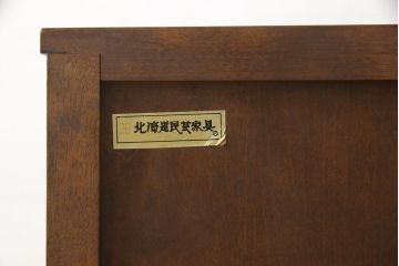 中古　北海道民芸家具　洗練された佇まいが魅力的なライティングビューロー(簿記机、在宅ワーク、在宅用ワークデスク、机、引き出し)(R-058335)