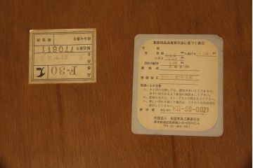 中古　美品　国会議事堂納品の高級家具メーカー　徳田家具　クラシカルなデスクとチェアのセット(ワークデスク、在宅ワーク用、テーブル、椅子、イス)(R-058344)