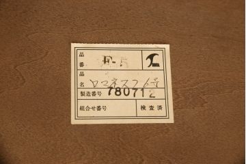 中古　美品　国会議事堂納品の高級家具メーカー　徳田家具　クラシカルなデスクとチェアのセット(ワークデスク、在宅ワーク用、テーブル、椅子、イス)(R-058344)
