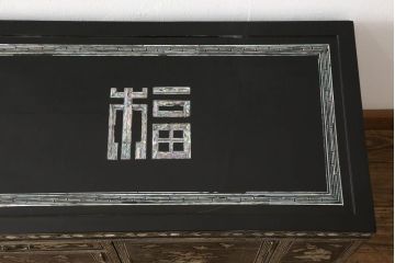 中古　美品　豪華絢爛!　繊細な螺鈿(ラデン)細工が美しく描かれたサイドボード(収納棚、戸棚、リビングボード、テレビ台)(R-058349)