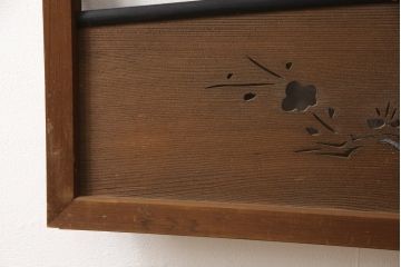 アンティーク建具　和の風情が感じられる透かし彫り欄間2枚セット(明かり取り、明り取り)(R-058356)