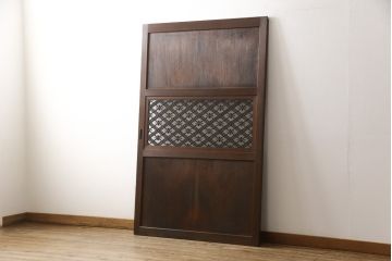 アンティーク建具　組子入り　和モダンスタイルにおすすめな上手物の幅広組子帯戸1枚(ガラス帯戸、引き戸、板戸)(R-058359)