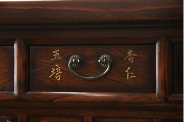 中古　中国アンティーク調　引き出し56杯　まるで映画の中に出てきそうな雰囲気の薬箪笥(小引き出し、ドロワー、店舗什器)(R-058366)