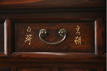 中古　中国アンティーク調　引き出し56杯　まるで映画の中に出てきそうな雰囲気の薬箪笥(小引き出し、ドロワー、店舗什器)(R-058366)