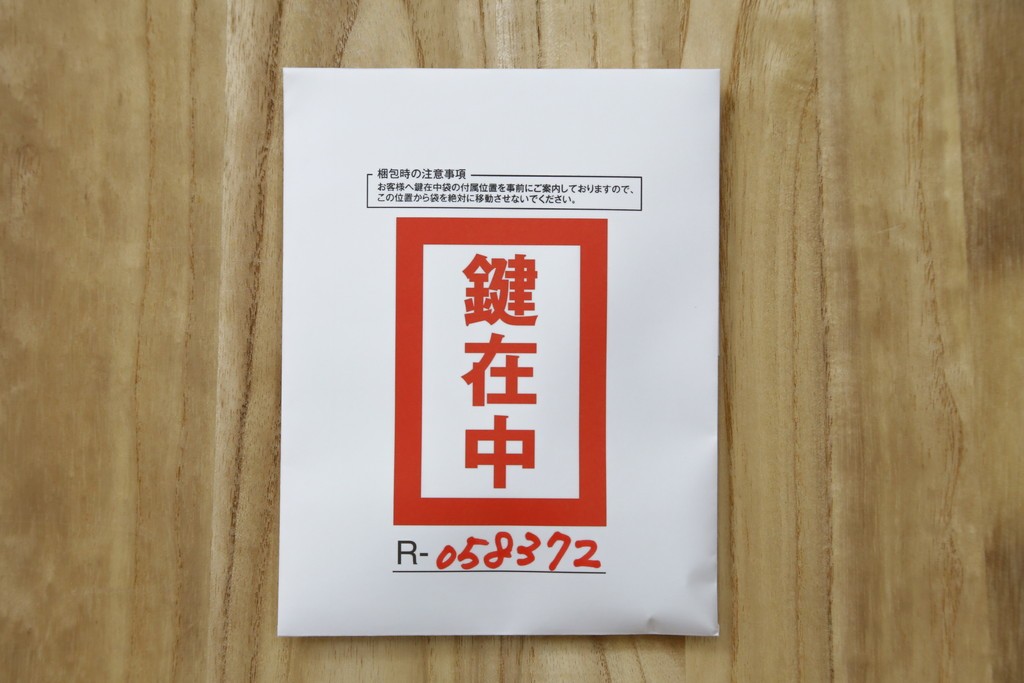 和製ビンテージ　欅(ケヤキ)材　二段重ね　岩谷堂箪笥　迫力ある杢目が印象的な衣装タンス　(R-058372)