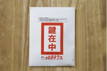 和製ビンテージ　欅(ケヤキ)材　二段重ね　岩谷堂箪笥　迫力ある杢目が印象的な衣装タンス　(R-058372)