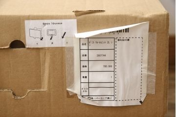 超美品　2018年製　フランス　baccarat(バカラ)　ゼニス　ウォールユニット　エレガントな雰囲気と煌めく美しさが魅力のウォールランプ(シャンデリア、壁掛け照明、壁付け照明、フルレッドクリスタルガラス)(定価約77万円)(R-058388)