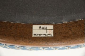 中古　美品　DREXEL HERITAGE(ドレクセルヘリテイジ)　ESPERANTO(エスペラント)　美しい曲線を描く木製フレームが目を惹くキャスター付きチェア(サイドチェア、ダイニングチェア、ワークチェア、椅子、イス)(定価約20万円)(R-058391)