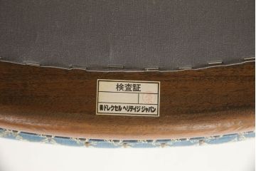 中古　美品　DREXEL HERITAGE(ドレクセルヘリテイジ)　ESPERANTO(エスペラント)　美しい曲線を描く木製フレームが目を惹くキャスター付きチェア(サイドチェア、ダイニングチェア、ワークチェア、椅子、イス)(定価約20万円)(R-058392)