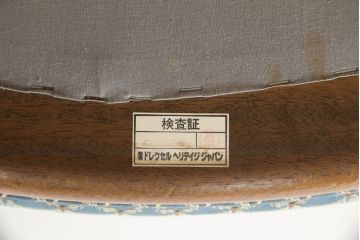 中古　美品　DREXEL HERITAGE(ドレクセルヘリテイジ)　ESPERANTO(エスペラント)　美しい曲線を描く木製フレームが目を惹くキャスター付きチェア(サイドチェア、ダイニングチェア、ワークチェア、椅子、イス)(定価約20万円)(R-058393)