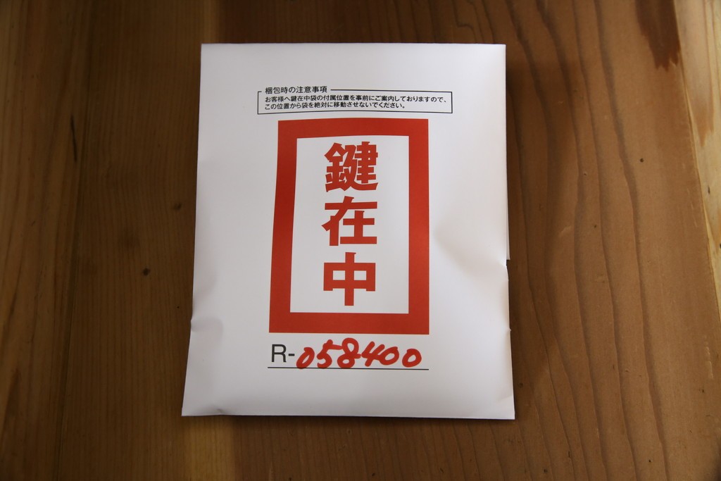 和製アンティーク　前面栗材　漆のきれいな桜丸金具の米沢箪笥　(R-058400)