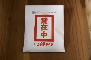 和製アンティーク　前面栗材　漆のきれいな桜丸金具の米沢箪笥　(R-058400)