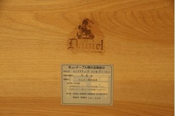 中古　美品　横浜クラシック家具　ダニエル(Daniel)　エトランゼ(Etranger)　E-301　エトランジェテーブル　シンプルなデザインで飽きのこないダイニングテーブル(6人掛け、8人掛け、食卓)(定価約32万円)(R-058424)