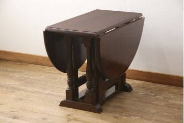 中古　美品　松本民芸家具　28型　天板を折り畳みできるクラシカルなゲートレッグテーブル(バタフライ卓)(ダイニングテーブル、バタフライテーブル、オーバルテーブル)(R-058435)
