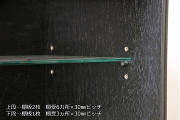 中古　超美品　展示品　讃岐塗り　総漆塗り　モダンな佇まいが目を引くキャビネット(定価約40万円)(収納棚、戸棚、茶箪笥)(R-058437)