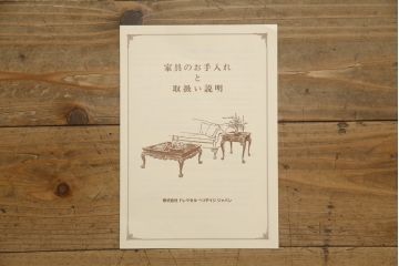 中古　美品　マホガニー材　DREXEL HERITAGE(ドレクセルヘリテイジ)　FRANCESCA(フランチェスカ)シリーズ　クリデンザ(クレデンザ、収納棚、キャビネット、サイドボード)(定価約90万円)(R-058440)