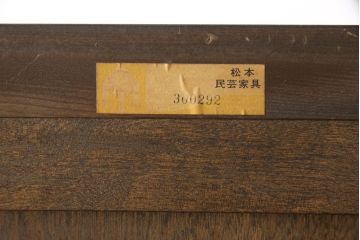 中古　美品　松本民芸家具　シックな空間づくりが叶うG-2型面取り食器棚(定価約49万円)(収納棚、戸棚、本棚、カップボード、キャビネット)(R-058456)