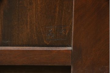 中古　美品　九州民芸家具　激レア!落ち着きのある空間づくりにおすすめの収納付きベンチ(長椅子、板座、ダイニングチェア)(定価約60万円)(R-058481)