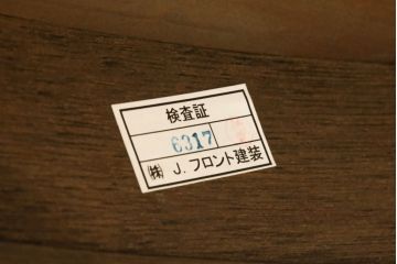 中古　美品　DREXEL HERITAGE(ドレクセルヘリテイジ)　Triune(トライユン)　品のある佇まいがすてきなダイニングテーブル(エクステンションテーブル、4人掛け、6人掛け)(R-058487)