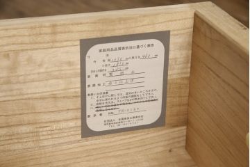 中古　宮内庁御用達桐匠　新井昇　松本錫蔵　たっぷり収納できる上手物の総桐箪笥(胴厚、総桐たんす、着物箪笥、引き出し)(定価約170万円)(R-058493)