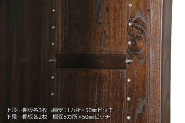 中古　美品　広島県　博永家具　総欅(ケヤキ)材　重厚感ある佇まいが魅力的な五尺水屋箪笥(定価約96万円)(食器棚、戸棚、収納棚、キャビネット)(R-058497)