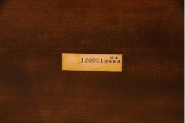 中古　美品　松本民芸家具　#44A型　洋風のクラシカルなデザインが美しいウィンザーチェア(定価約18万円)(アームチェア、板座チェア、椅子、イス、ウインザーチェア)(R-058512)