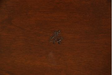 中古　松本民芸家具　絶版品!上質な雰囲気を醸し出す希少なG型座卓(ローテーブル)(R-058528)