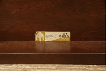 中古　松本民芸家具　絶版品!上質な雰囲気を醸し出す希少なG型座卓(ローテーブル)(R-058528)