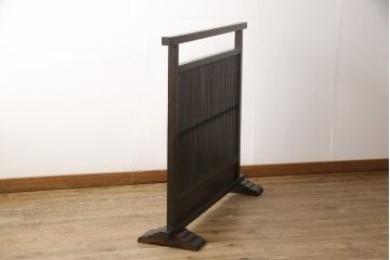 中古　美品　松本民芸家具　洗練された上品な佇まいが魅力のC型衝立(つい立て、パーテーション)(定価約14万円)(R-058531)