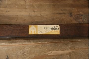 中古　美品　松本民芸家具　アジアンテイストのお部屋におすすめなラッシチェア2脚セット(椅子、イス、バラ売り可能)(R-058541)