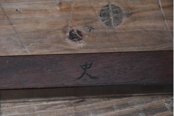 中古　美品　松本民芸家具　アジアンテイストのお部屋におすすめなラッシチェア(椅子、イス)(R-058541)