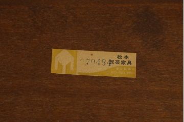 中古　美品　松本民芸家具　#44A型　洋風のクラシカルなデザインが美しいウィンザーチェア(定価約18万円)(アームチェア、板座チェア、椅子、イス、ウインザーチェア)(R-058545)