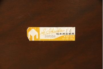 中古　美品　松本民芸家具　クラシックなデザインの#72リーチ型チェア(ダイニングチェア、椅子、板座チェア)(R-058557)
