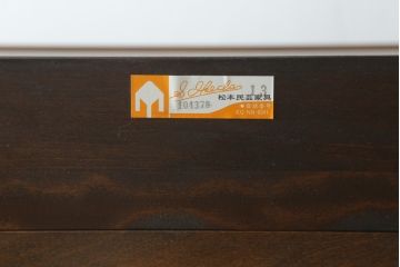 中古　超美品　松本民芸家具　特注品　三面ガラス　シックでクラシカルな佇まいが魅力的なキュリオケース(キャビネット、ガラスケース、ショーケース、飾り棚、食器棚、陳列棚、店舗什器)(定価約96万円)(R-058572)