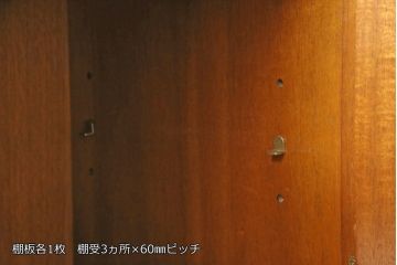 中古　美品　DREXEL HERITAGE(ドレクセルヘリテイジ)　FRANCESCA(フランチェスカ)　マホガニー　高級感あふれるクリデンザ(クレデンザ、収納棚、キャビネット、サイドボード)(定価約90万円)(R-058579)