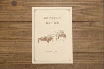 中古　美品　DREXEL HERITAGE(ドレクセルヘリテイジ)　FRANCESCA(フランチェスカ)　マホガニー　高級感あふれるクリデンザ(クレデンザ、収納棚、キャビネット、サイドボード)(定価約90万円)(R-058579)