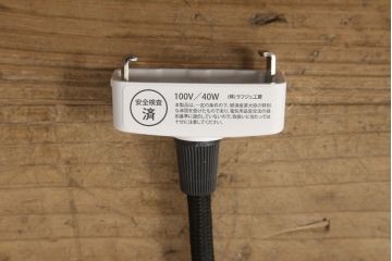 アンティーク照明　和製アンティーク　シンプルでありながらレトロな雰囲気を醸し出す平笠照明2個セット(天井照明、吊り下げ照明、ペンダントライト)(R-058584)