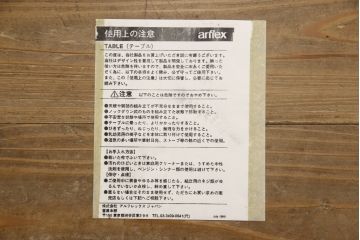 中古　美品　arflex(アルフレックス)　UVI(ウビ)　ラウラ・グリツィオッティデザイン　高級感あふれる大理石天板のセンターテーブル(サイドテーブル、コーヒーテーブル、ラウンドテーブル)(定価約22万8千円円)(R-058612)
