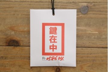和製アンティーク　味わい深い佇まいが魅力的な五丁引き米沢箪笥(和箪笥、時代箪笥、衣装タンス、引き出し)(R-058634)