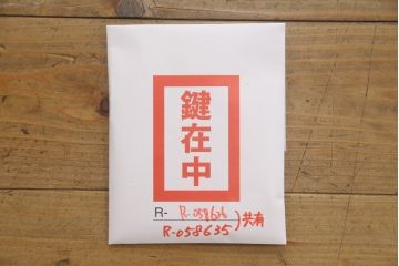 和製アンティーク　上手物!　前面欅(ケヤキ)材・中桐　シンプルな金具と美しい色合いが目を引く特注米沢箪笥・上段(和タンス、衣装箪笥、収納たんす、時代箪笥)(R-058636)