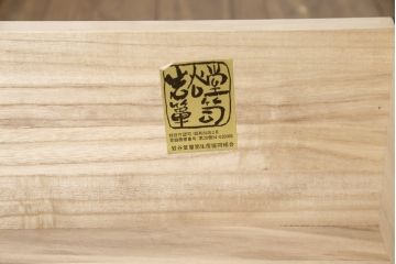 中古　美品　岩谷堂箪笥　台輪・脚付きリメイク　観音開き戸が魅力!和の趣あふれる収納箪笥(引き出し、戸棚、和タンス、整理タンス、サイドボード、サイドチェスト)(R-058645)