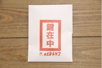 和製アンティーク　明治期　檜(ヒノキ)材　横桟引き戸の美濃帳場箪笥(収納棚、戸棚、時代箪笥、和タンス)(R-058647)